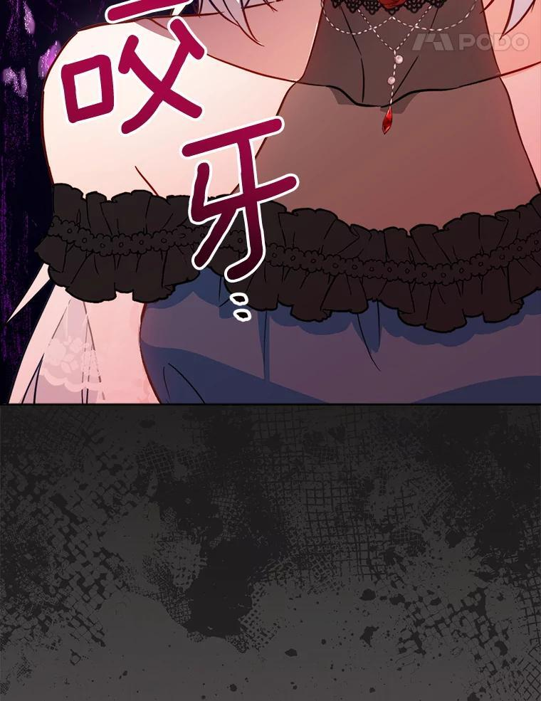 157.微妙的气氛 第75页