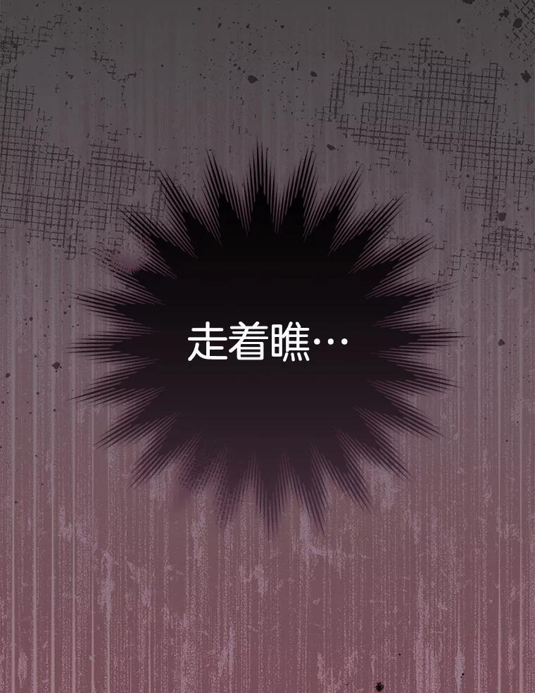 157.微妙的气氛 第76页