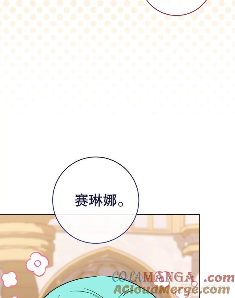 157.微妙的气氛 第93页