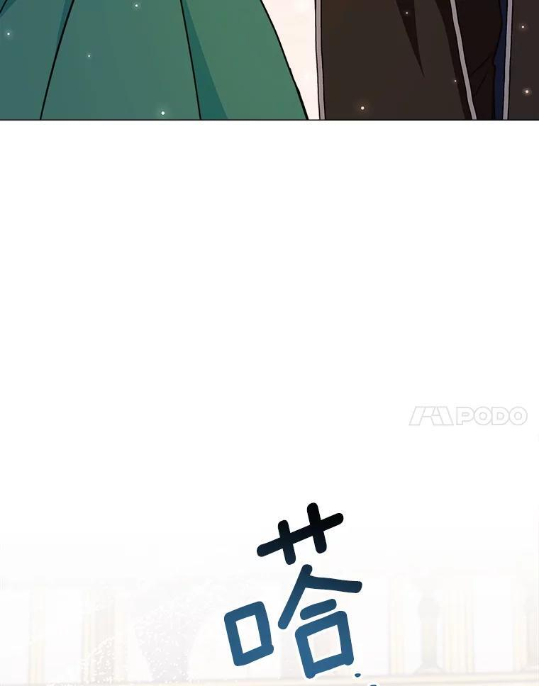 157.微妙的气氛 第112页