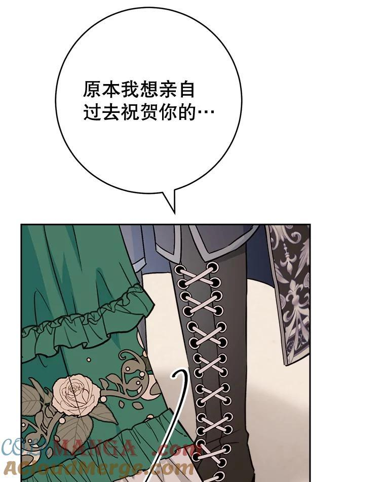 157.微妙的气氛 第125页