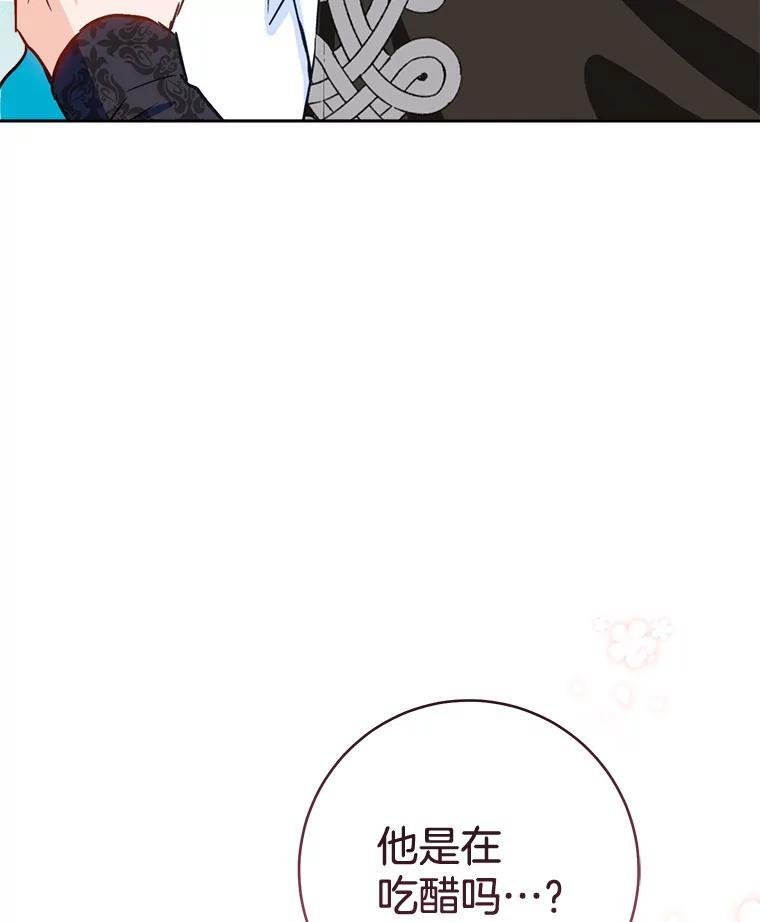 157.微妙的气氛 第135页