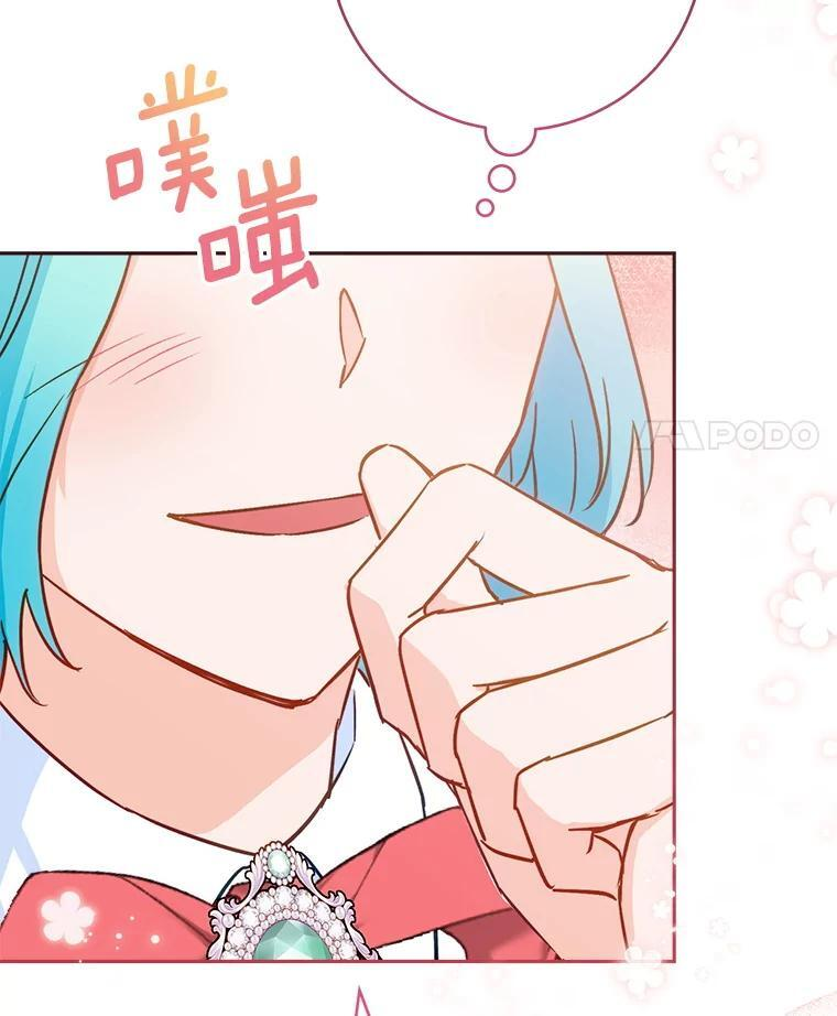 157.微妙的气氛 第136页