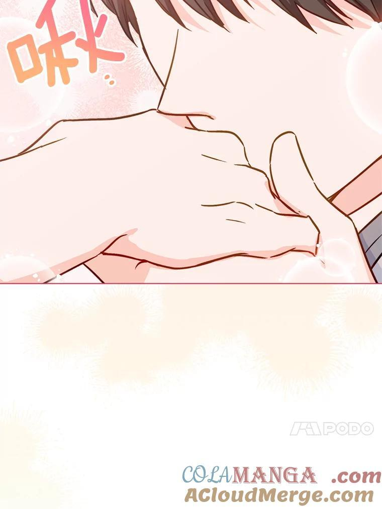 157.微妙的气氛 第149页