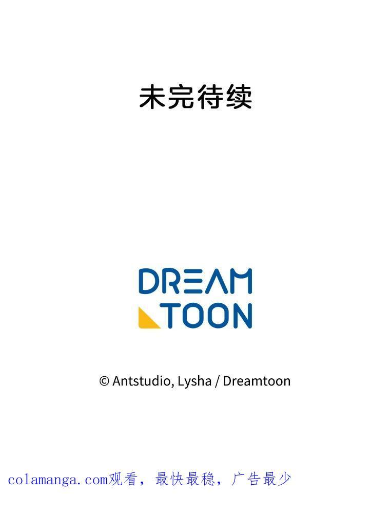 157.微妙的气氛 第154页