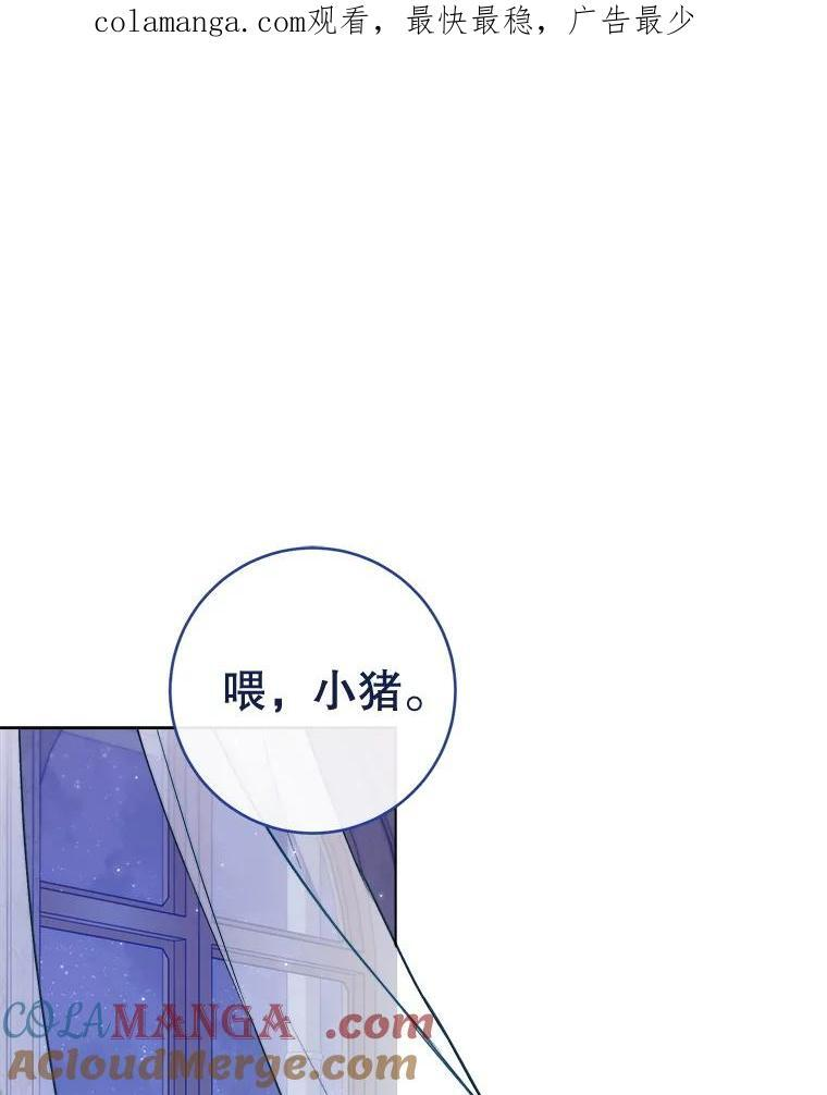 157.微妙的气氛 第155页
