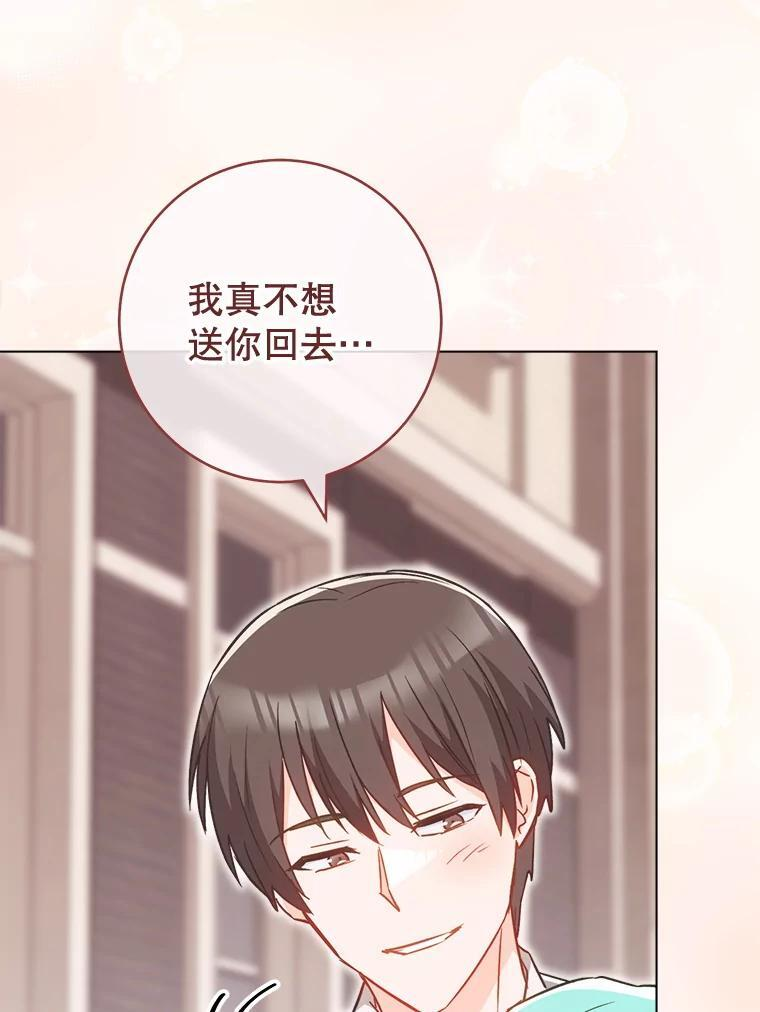 158.皇后的茶话会 第66页