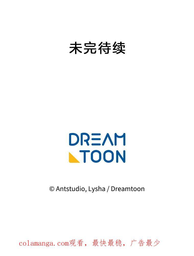 158.皇后的茶话会 第134页