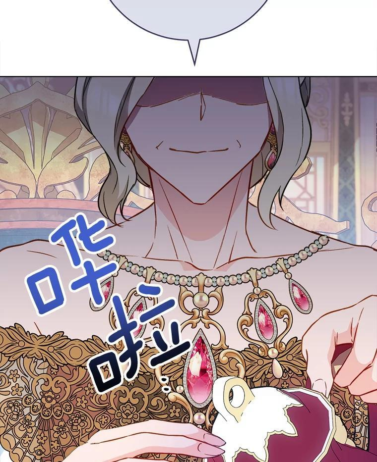 159.皇子的故事 第2页