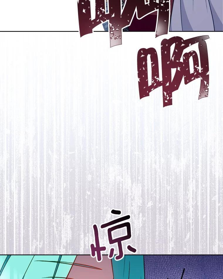 159.皇子的故事 第26页