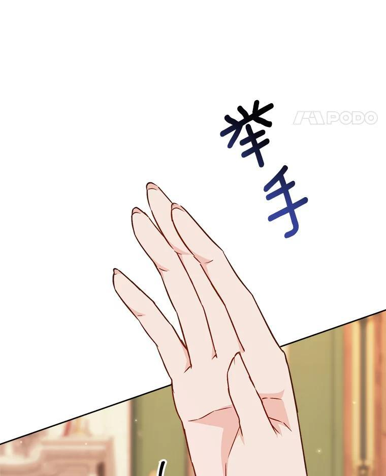 159.皇子的故事 第59页