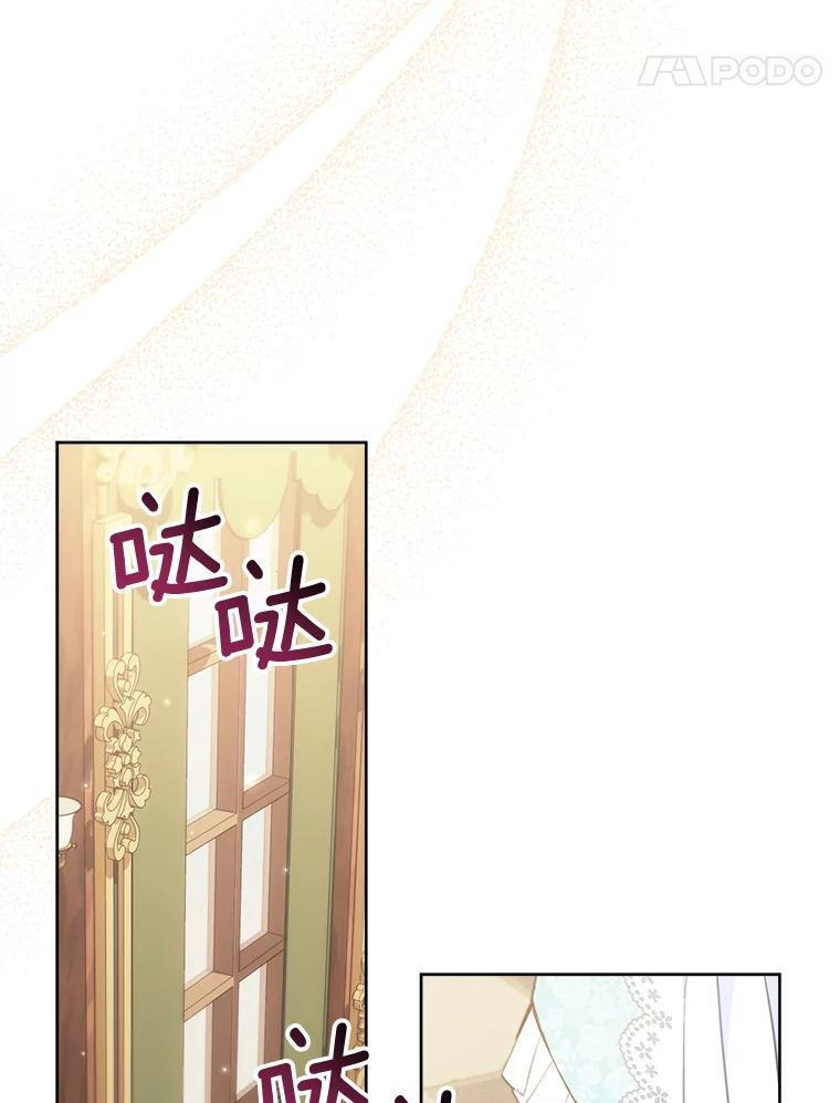 159.皇子的故事 第120页