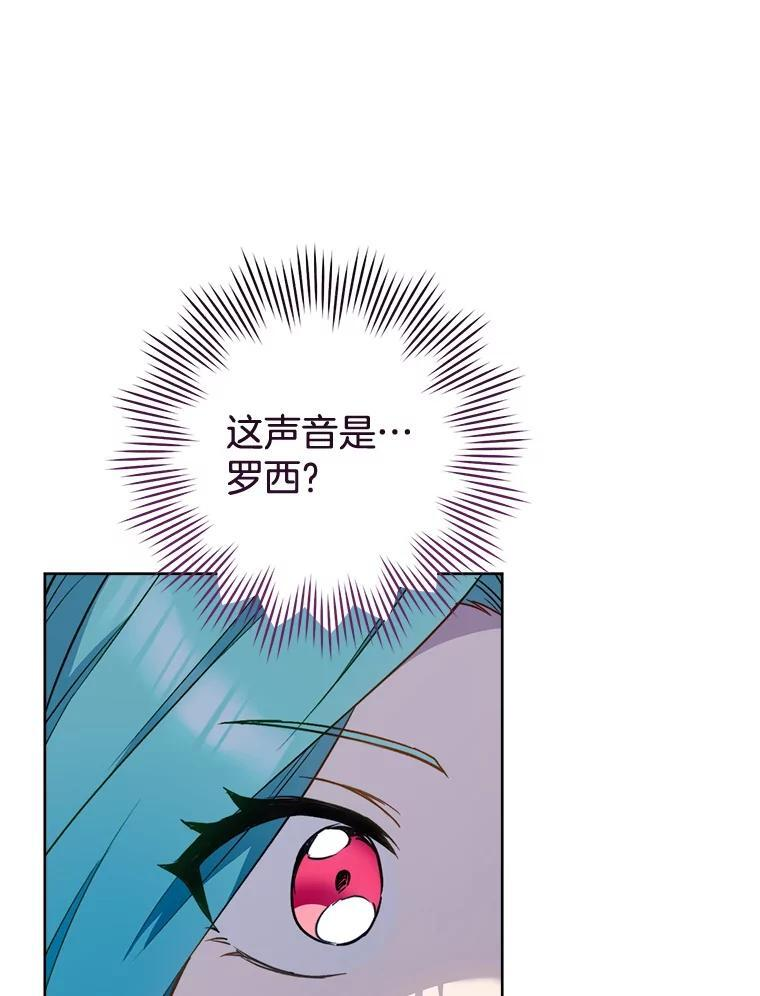 159.皇子的故事 第127页