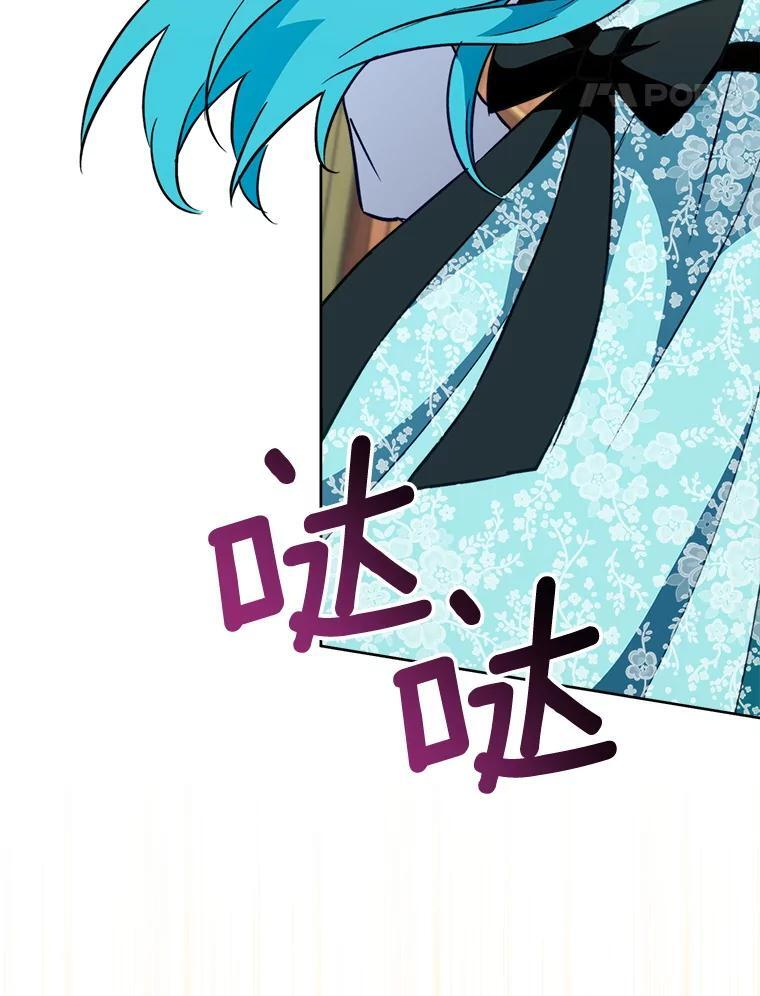 159.皇子的故事 第133页