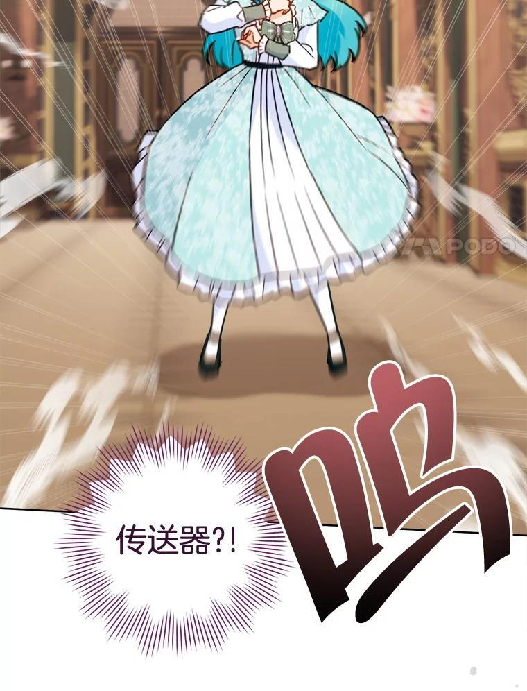 159.皇子的故事 第136页