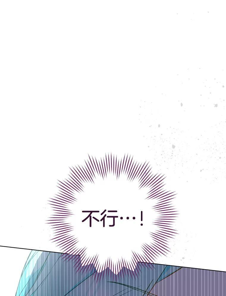 159.皇子的故事 第137页
