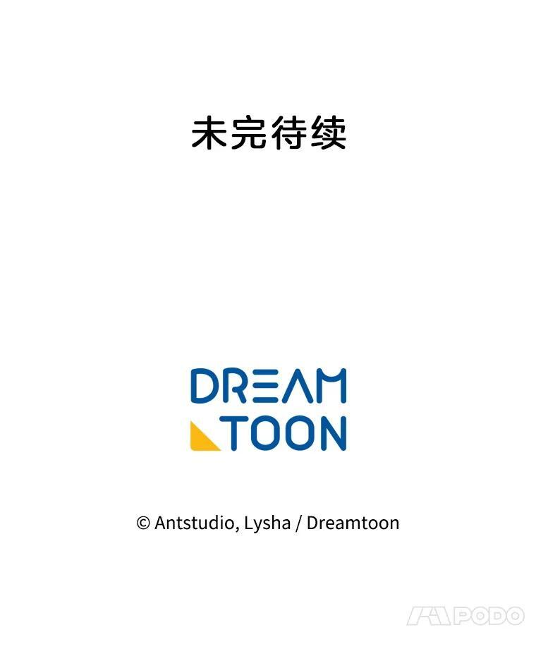 159.皇子的故事 第142页
