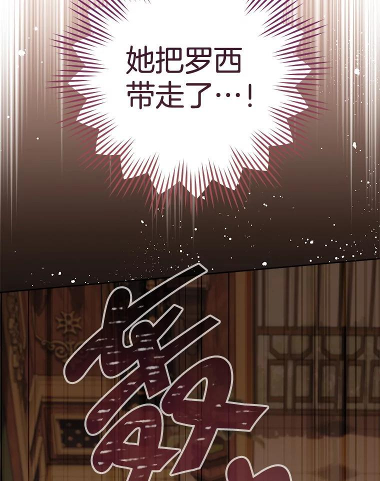 160.真正的小姐 第3页