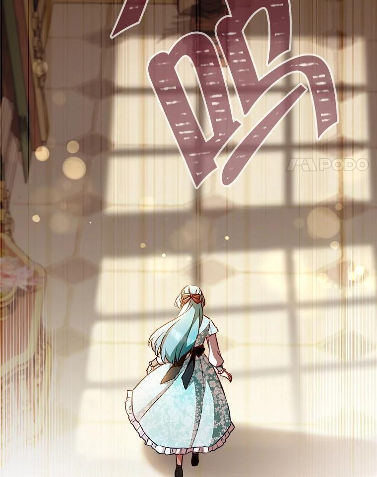 160.真正的小姐 第4页