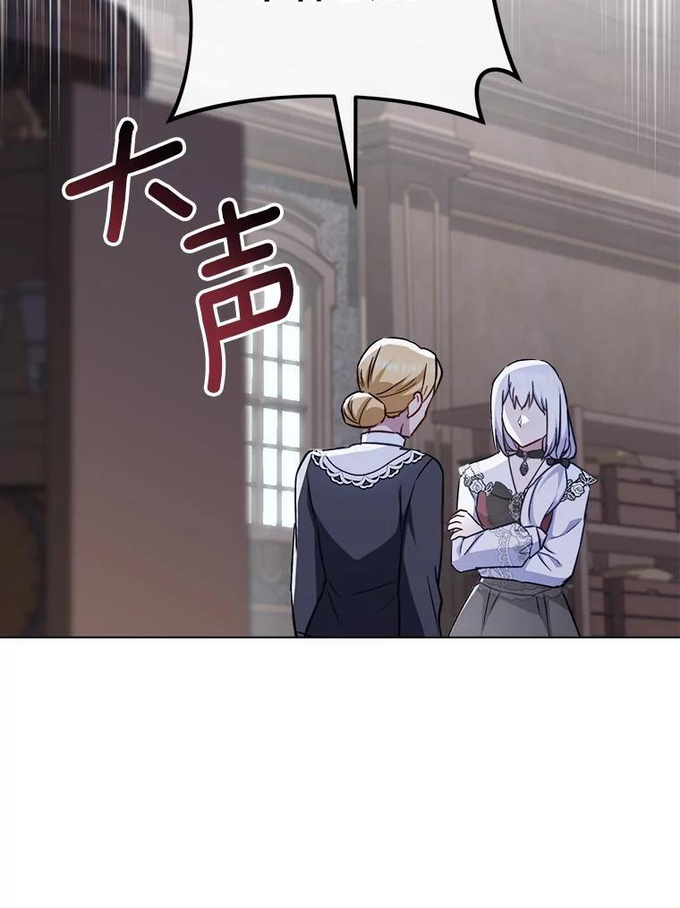 160.真正的小姐 第9页