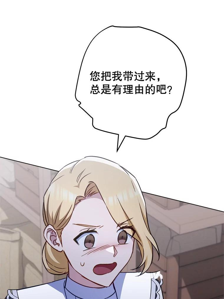 160.真正的小姐 第10页