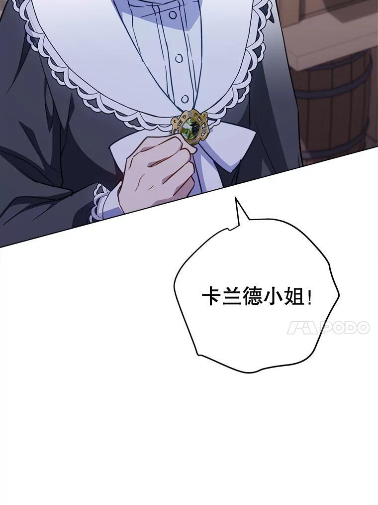 160.真正的小姐 第11页