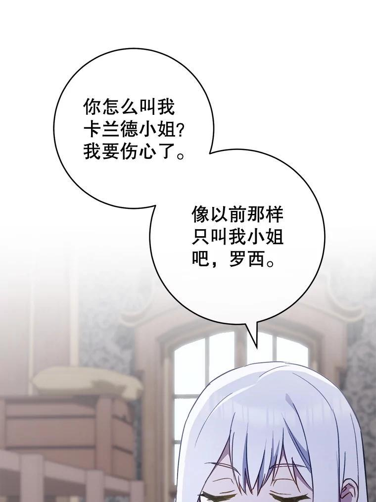 160.真正的小姐 第12页