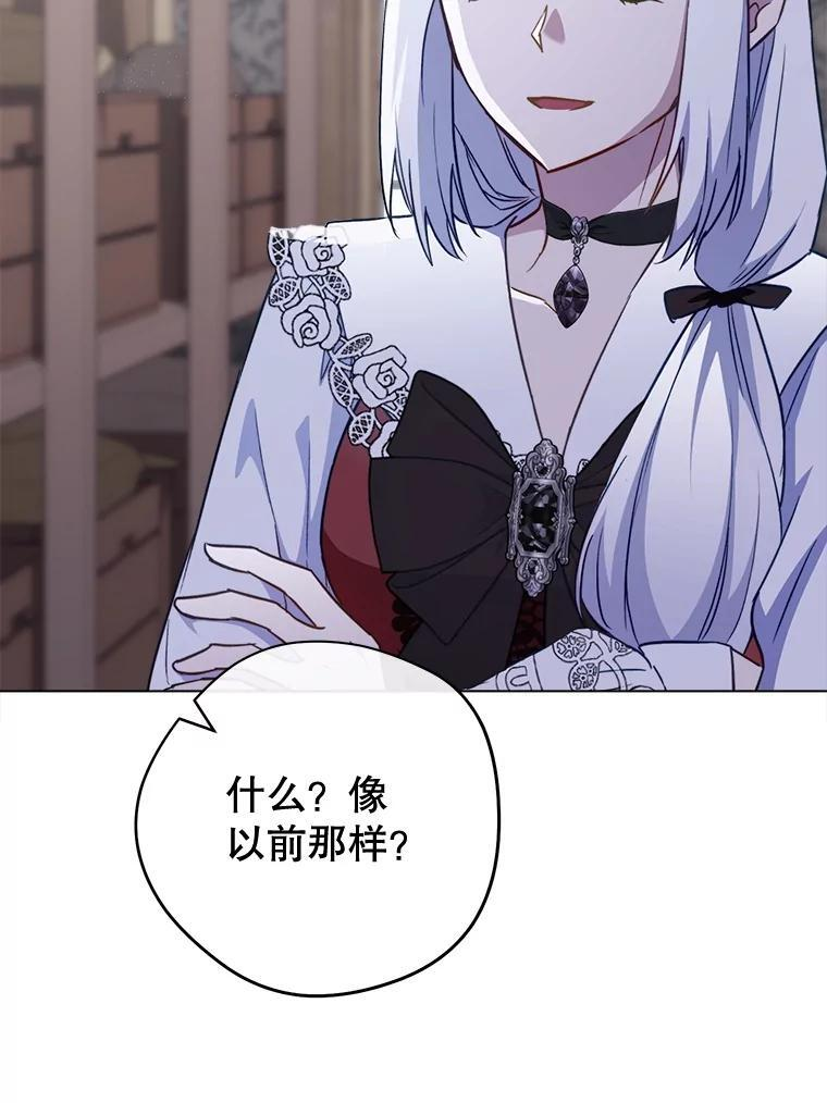 160.真正的小姐 第13页