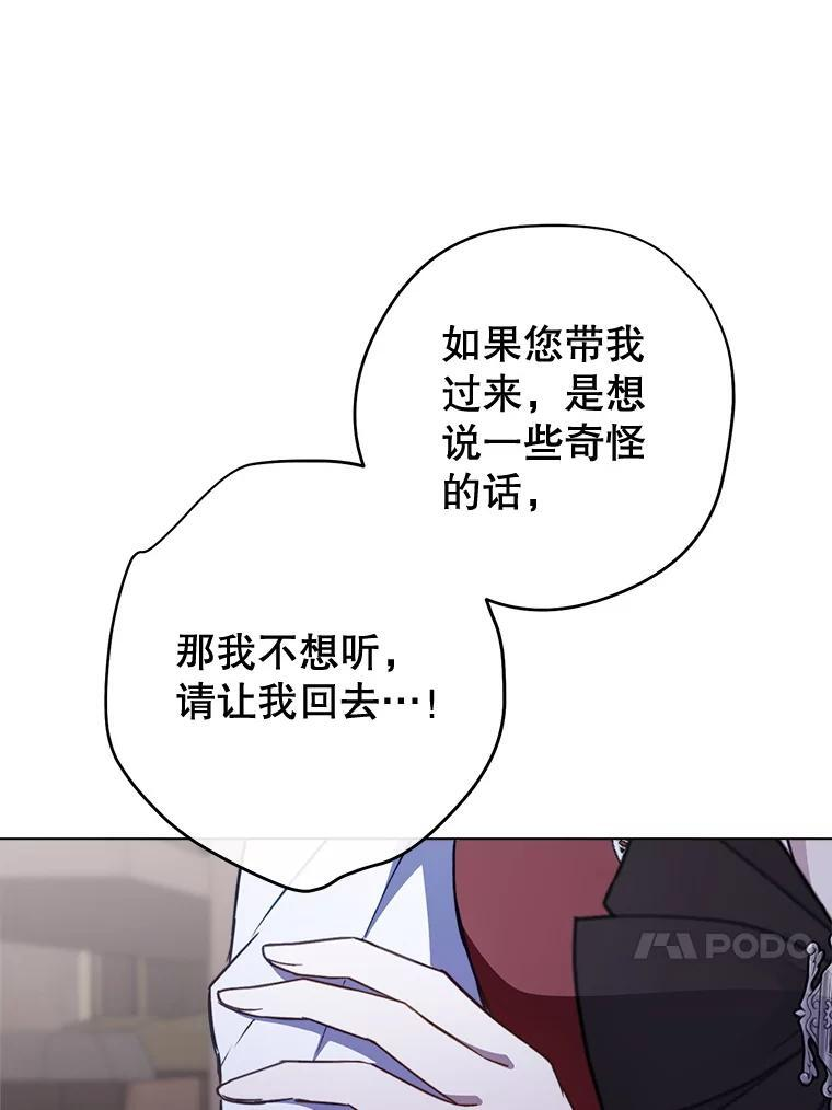 160.真正的小姐 第14页