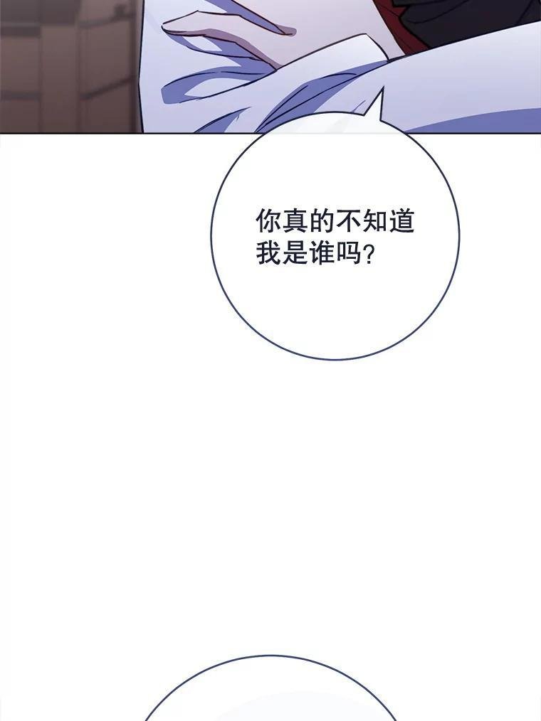 160.真正的小姐 第15页