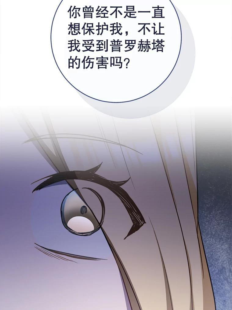 160.真正的小姐 第16页