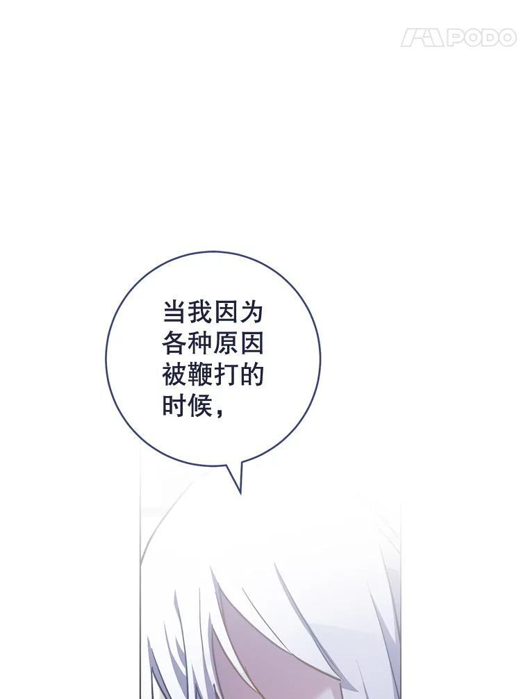 160.真正的小姐 第18页