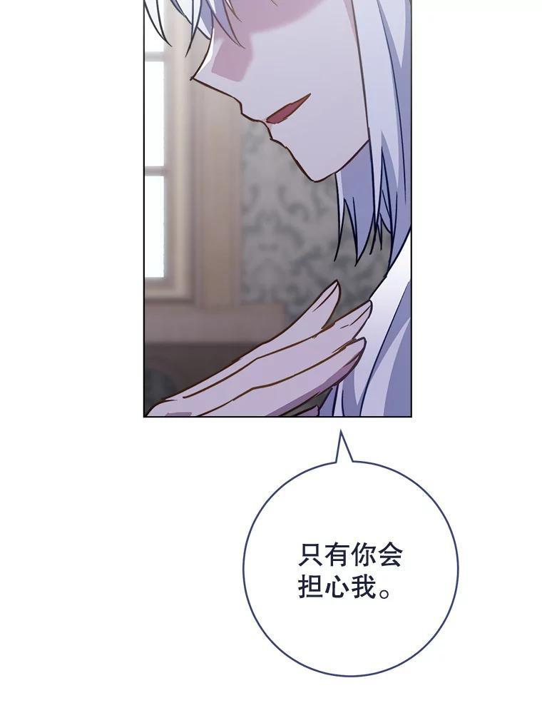 160.真正的小姐 第19页