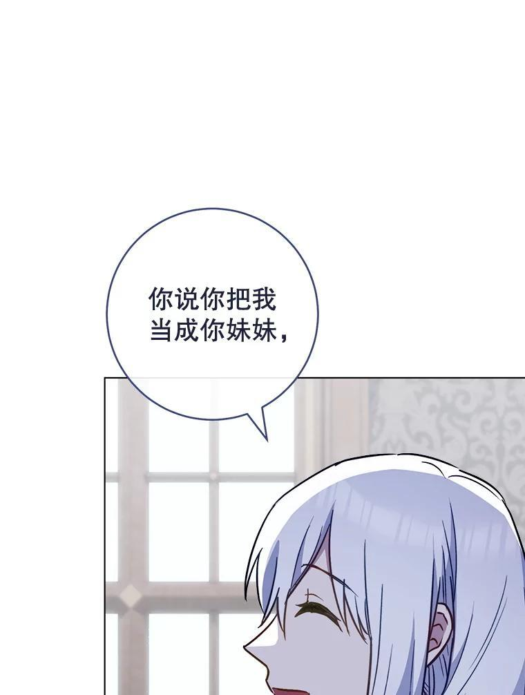 160.真正的小姐 第20页