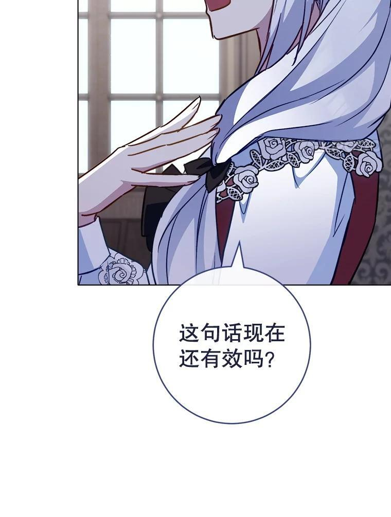 160.真正的小姐 第21页