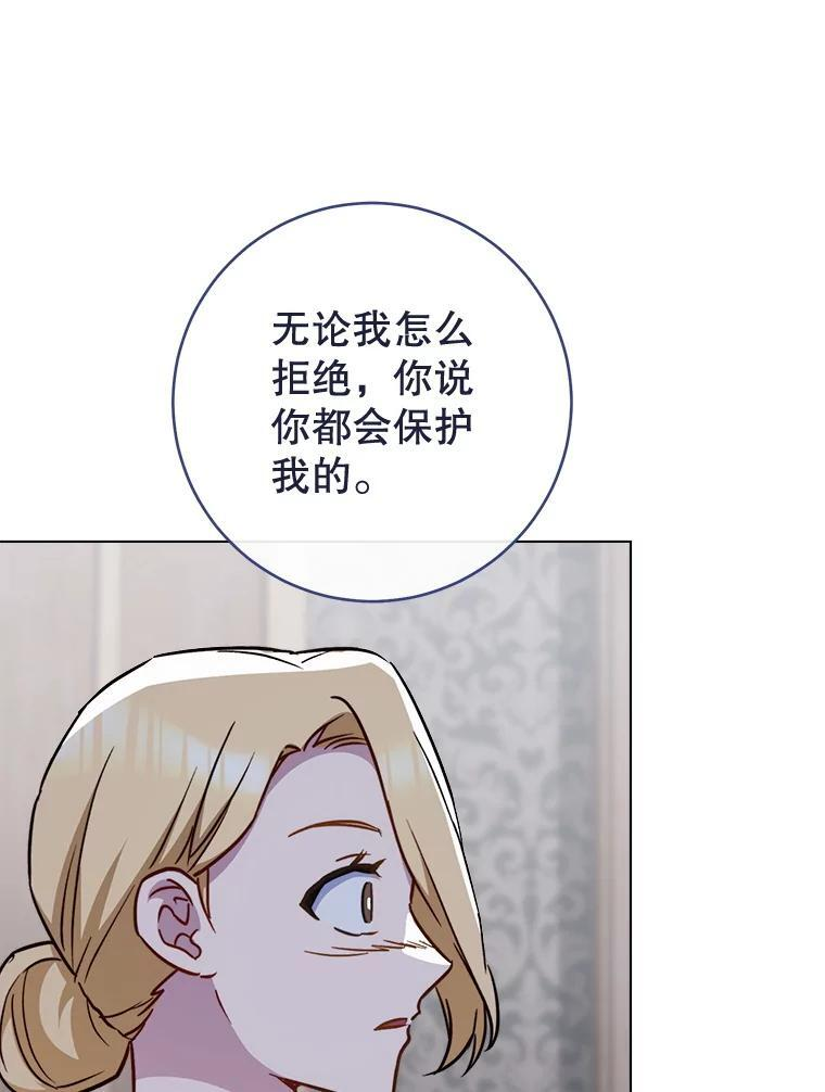 160.真正的小姐 第22页
