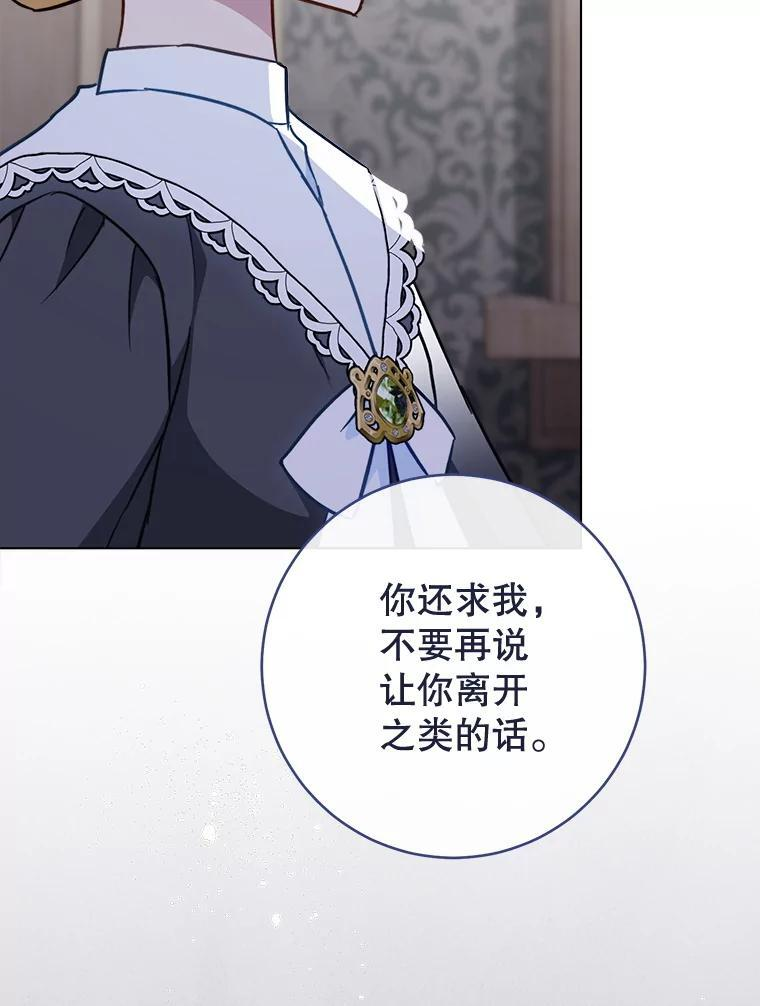 160.真正的小姐 第23页