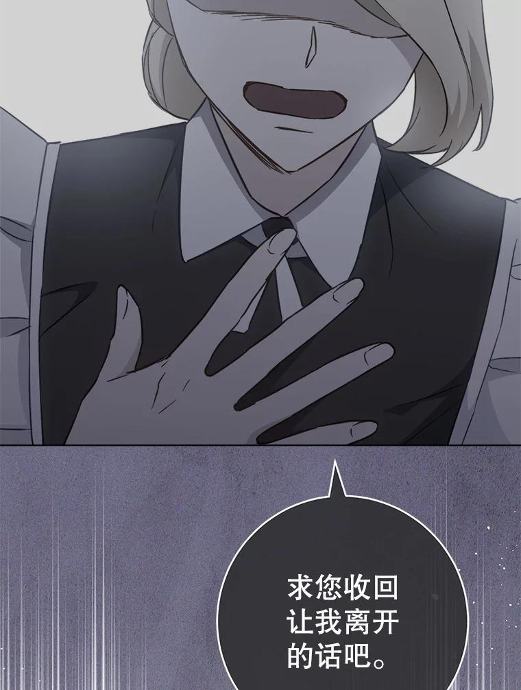 160.真正的小姐 第25页