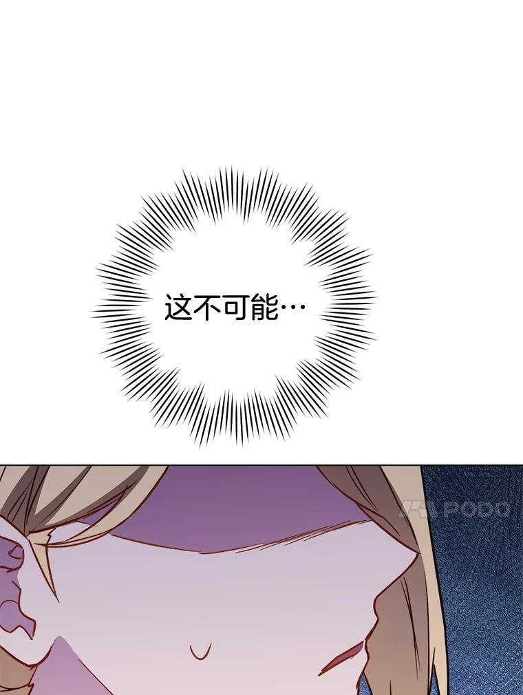 160.真正的小姐 第27页