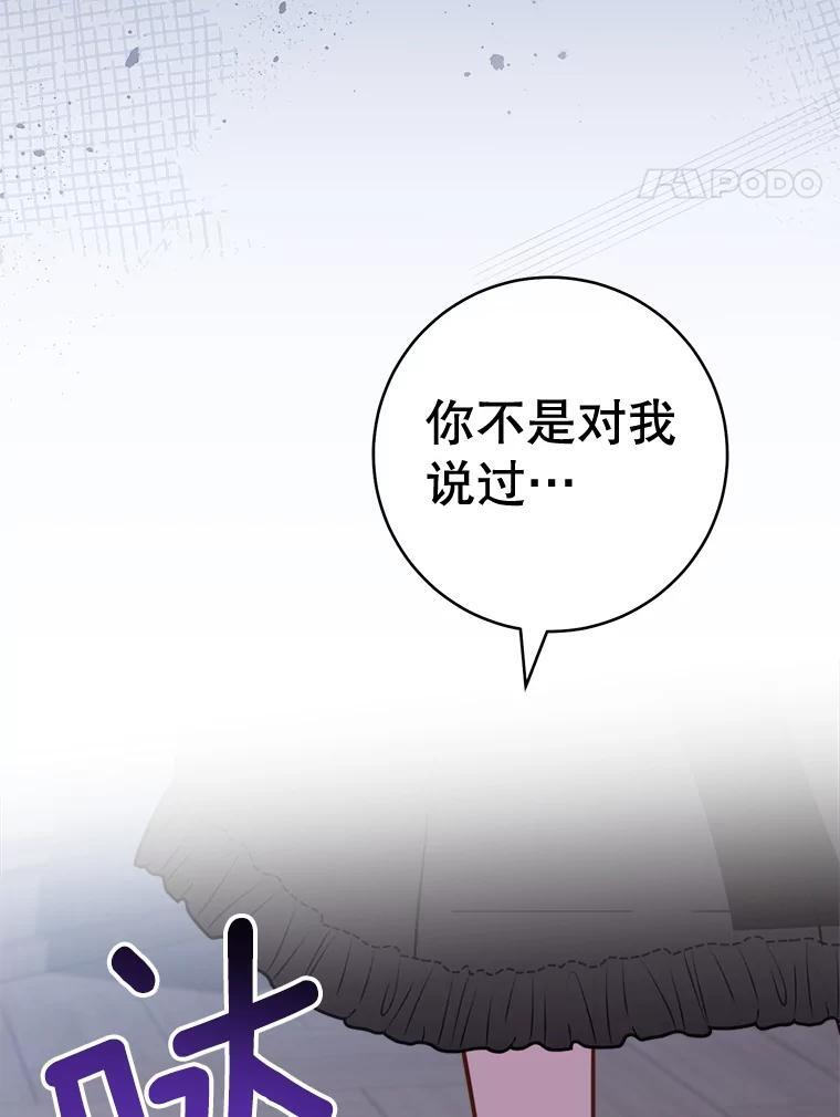 160.真正的小姐 第34页