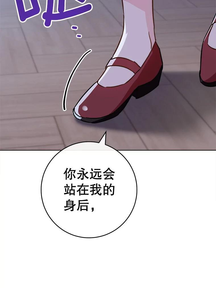 160.真正的小姐 第35页