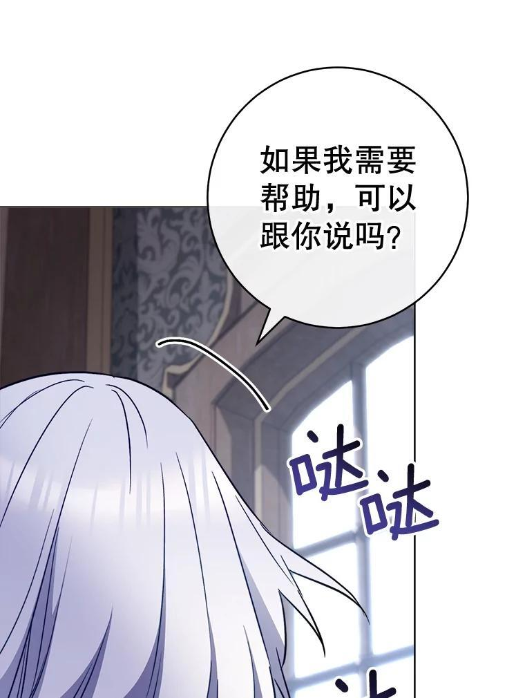 160.真正的小姐 第36页