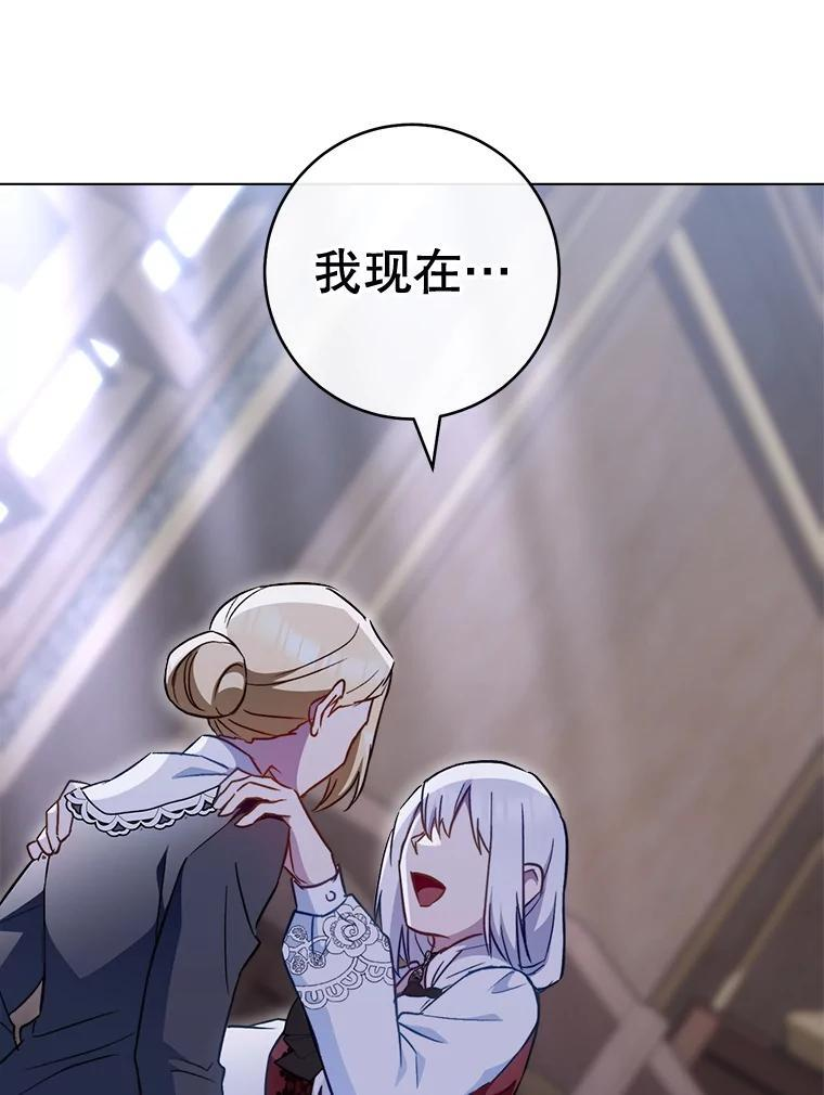 160.真正的小姐 第38页