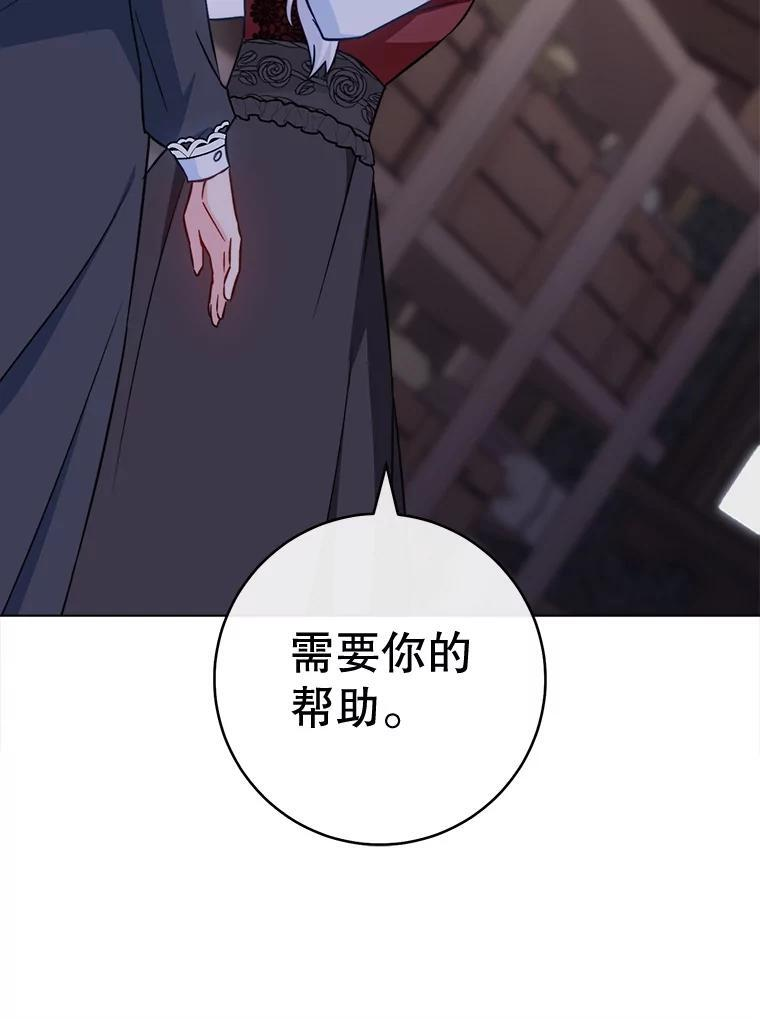 160.真正的小姐 第39页