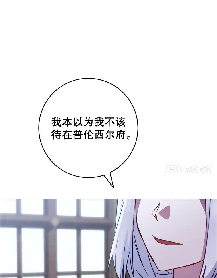 160.真正的小姐 第40页