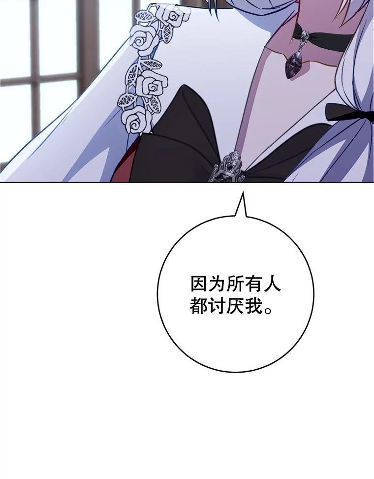 160.真正的小姐 第41页