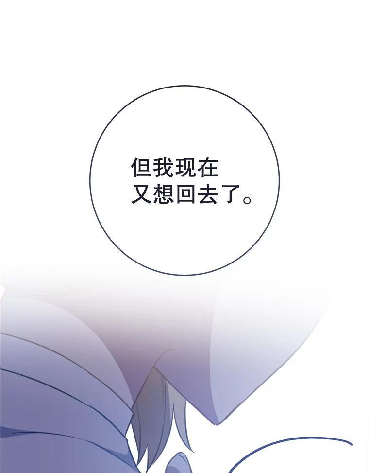 160.真正的小姐 第42页