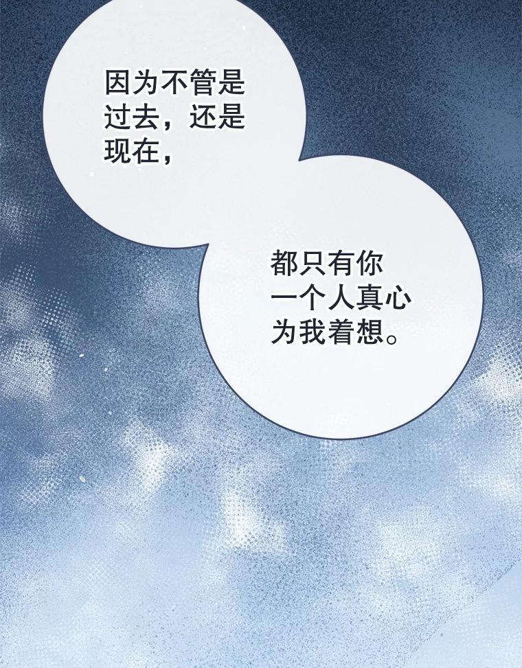 160.真正的小姐 第44页