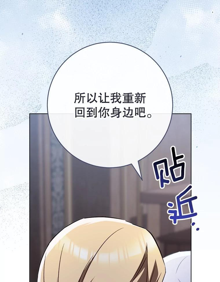 160.真正的小姐 第45页