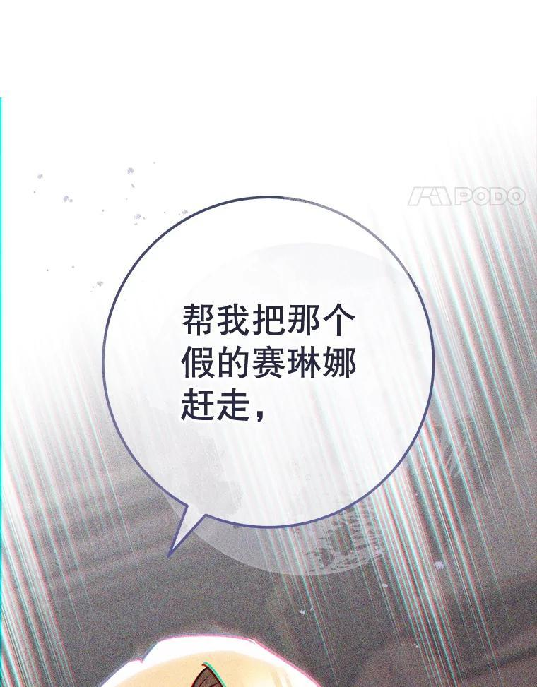 160.真正的小姐 第47页